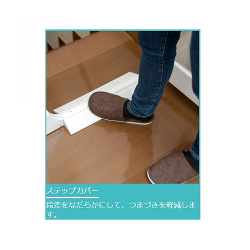 スマートゲイトプレミアム クリア ベビーゲート