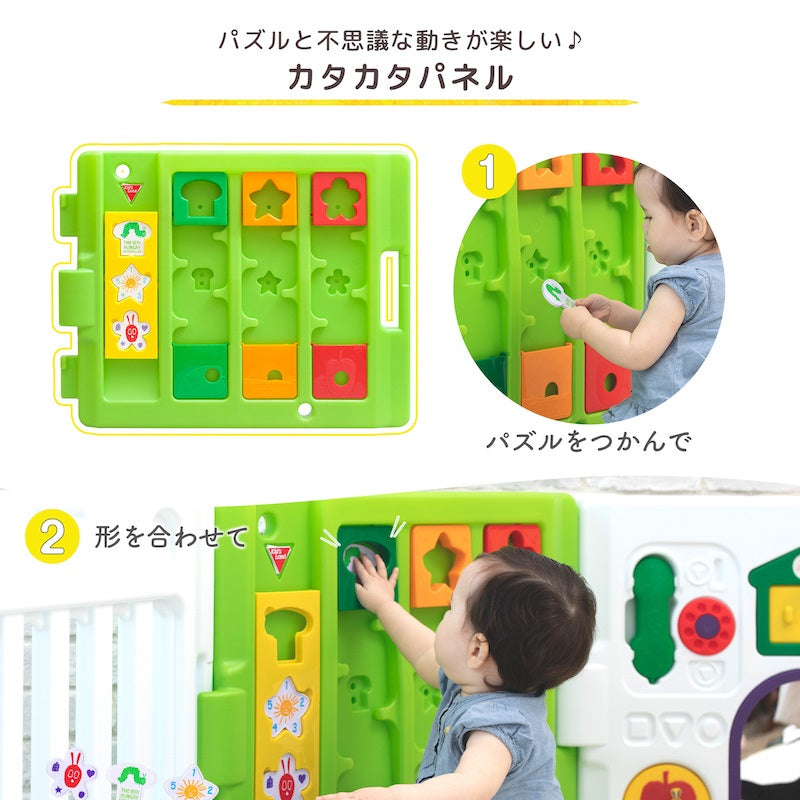 はらぺこあおむしミュージカルキッズランドDX II