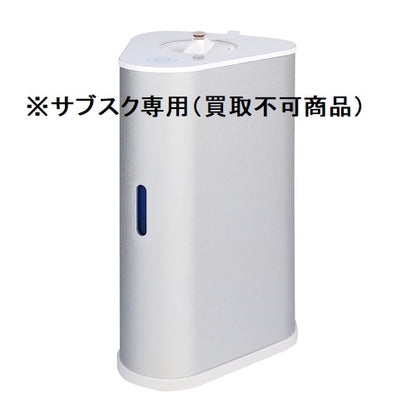 水素ガス吸入器（水素リッチ１８０＋）リユース品　