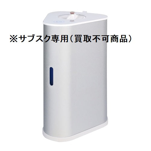 水素ガス吸入器(水素リッチ180+)リユース品