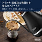 【デロンギ】アイコナ温度設定機能付き電気カフェケトル１．０Ｌ