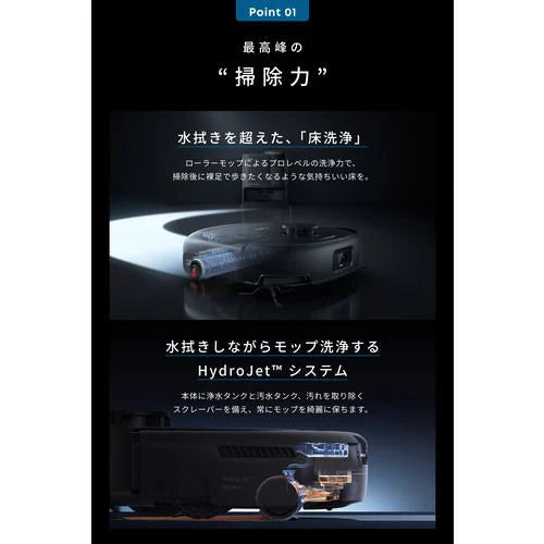 【Anker】ロボット掃除機 Eufy Robot Vacuum Omni E25