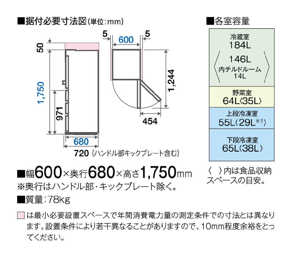 【AQUA】冷蔵庫368L