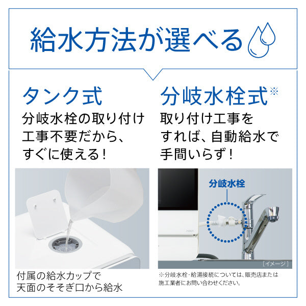 【AQUA】食器洗い乾燥機