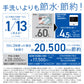 【AQUA】食器洗い乾燥機