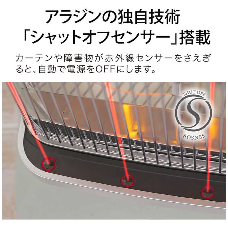 【アラジン】遠赤グラファイトヒーター(2灯管) 1000W 首振り機能