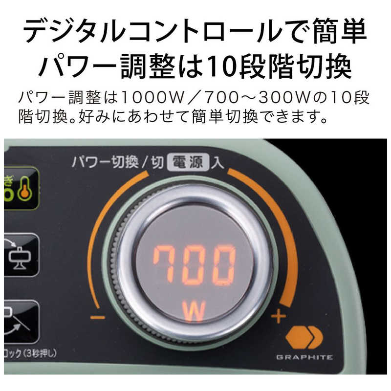 【アラジン】遠赤グラファイトヒーター(2灯管) 1000W 首振り機能