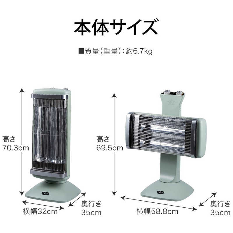 アラジン】遠赤グラファイトヒーター(2灯管) 1000W 首振り機能