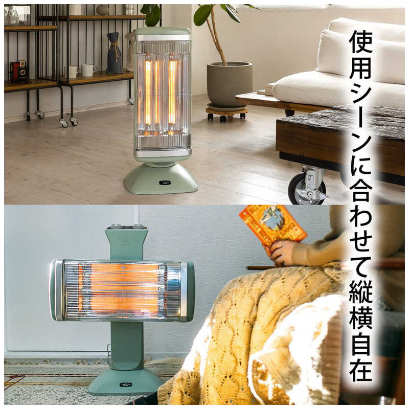 【アラジン】遠赤グラファイトヒーター(2灯管) 1000W 首振り機能