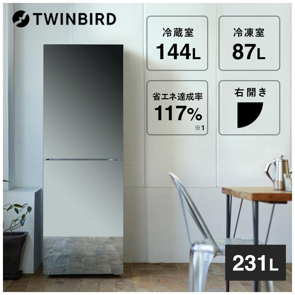 TWINBIRD】冷蔵庫231L