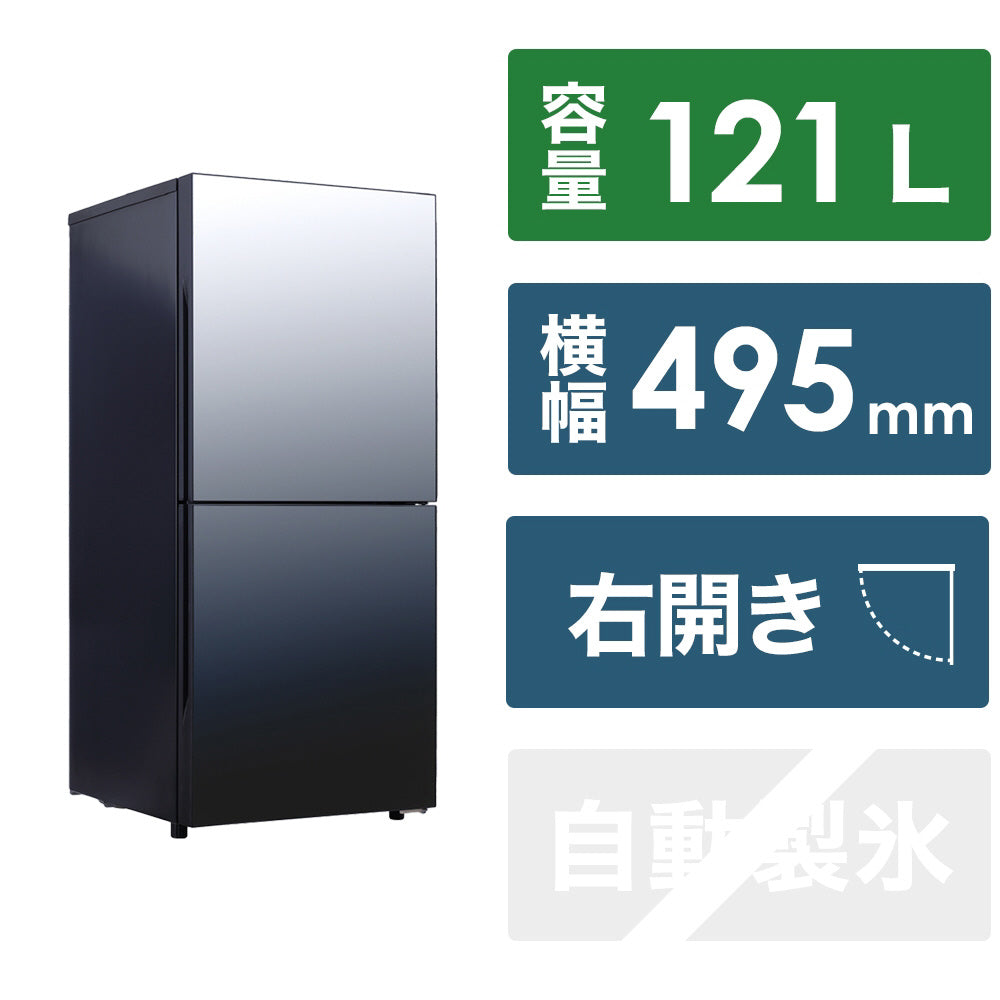 TWINBIRD】冷蔵庫121L