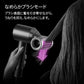 【ダイソン】Dyson Supersonic Nural Shineヘアドライヤー