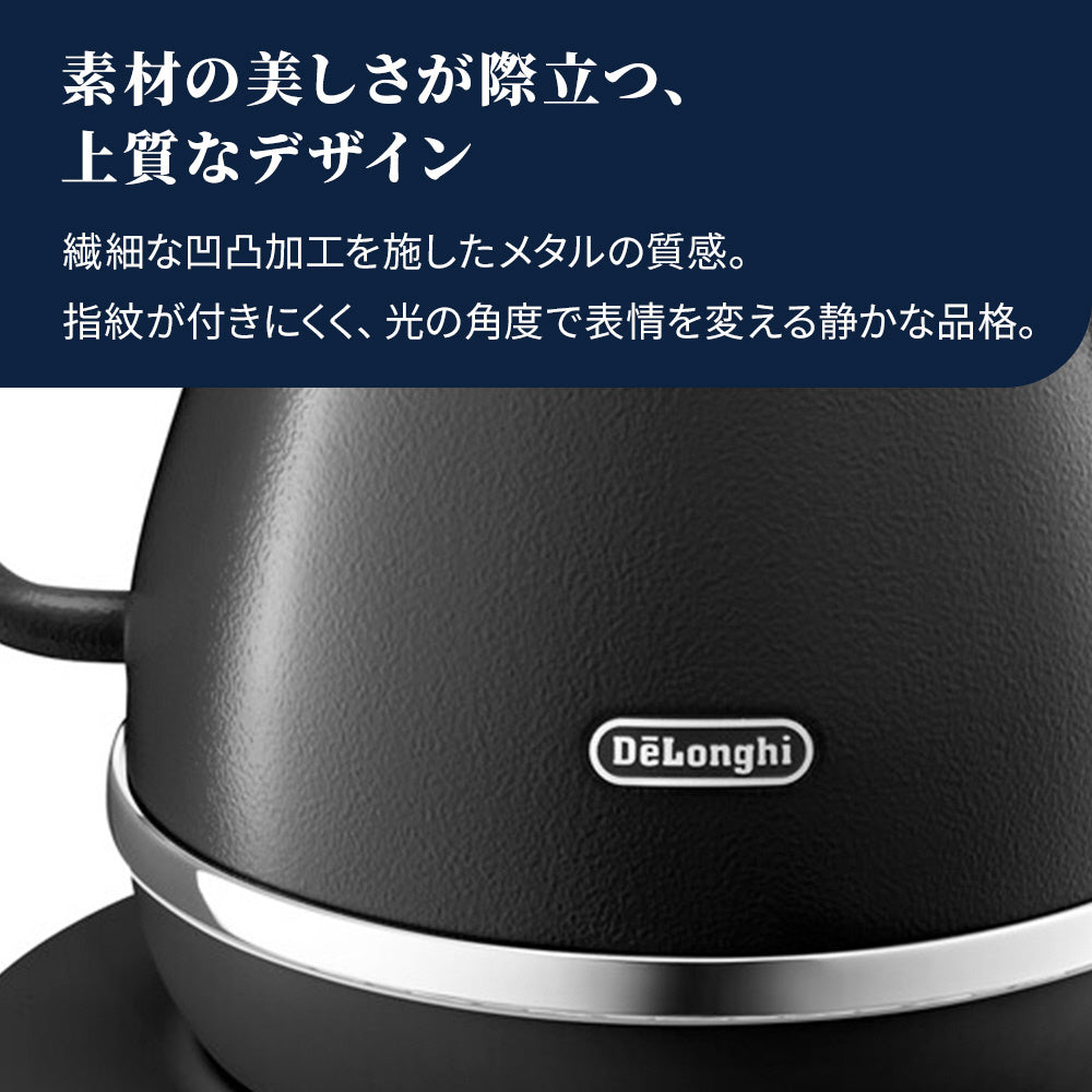 デロンギ】アイコナ温度設定機能付き電気カフェケトル1．0L
