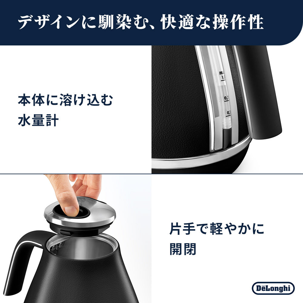 デロンギ】アイコナ温度設定機能付き電気カフェケトル1．0L