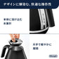 【デロンギ】アイコナ温度設定機能付き電気カフェケトル１．０Ｌ