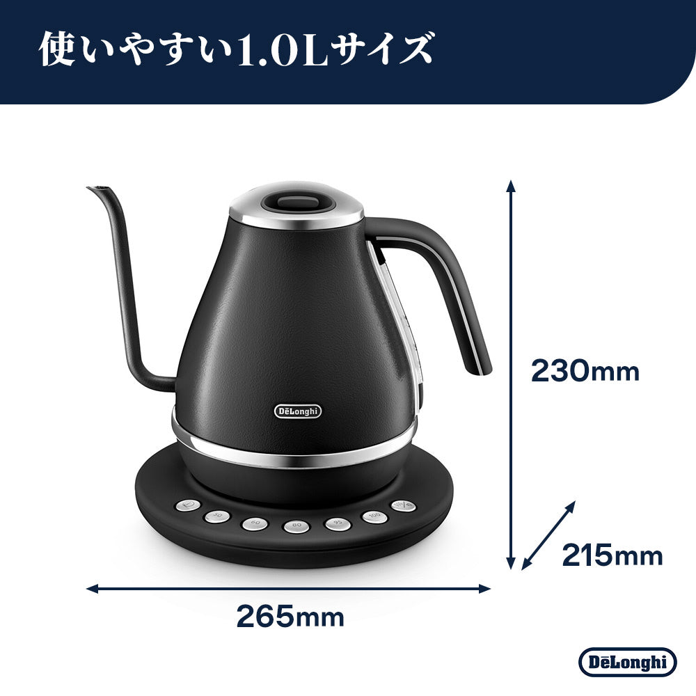 【デロンギ】アイコナ温度設定機能付き電気カフェケトル１．０Ｌ