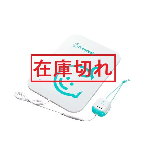 乳児用体動センサ ベビーアラーム