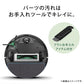 【iRobot】ロボット掃除機 「ルンバ」combo Essential robot