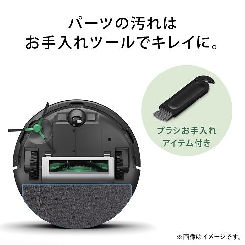 【iRobot】ロボット掃除機 「ルンバ」combo Essential robot