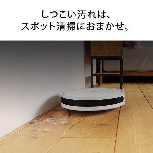 【iRobot】ロボット掃除機 「ルンバ」combo Essential robot