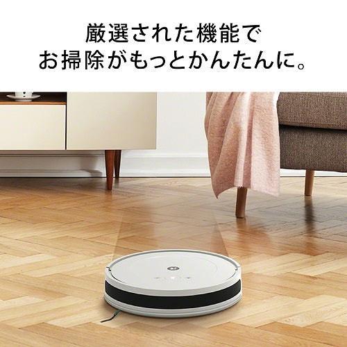 【iRobot】ロボット掃除機 「ルンバ」combo Essential robot