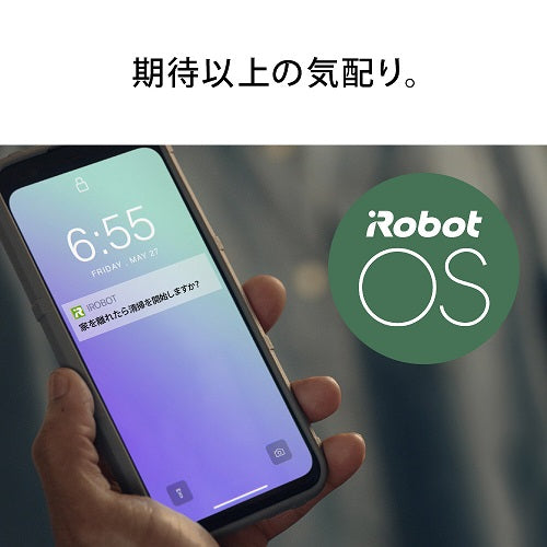 【iRobot】ロボット掃除機 「ルンバ」combo Essential robot