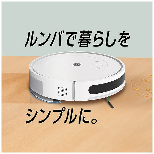 【iRobot】ロボット掃除機 「ルンバ」combo Essential robot