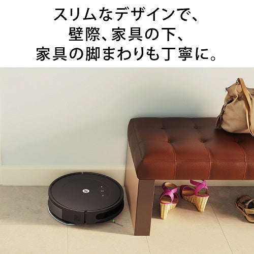 【iRobot】ロボット掃除機 「ルンバ」combo Essential robot