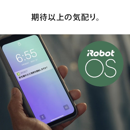 【iRobot】空気清浄機 Klaara p7 pro　