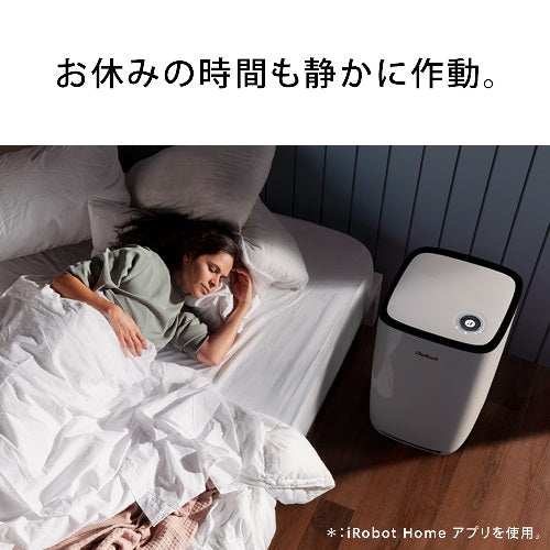 【iRobot】空気清浄機 Klaara p7 pro　