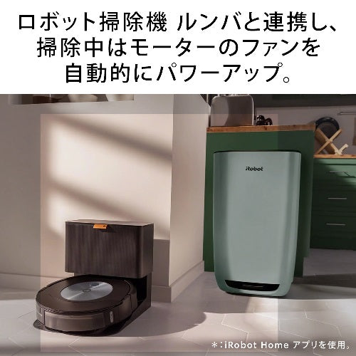 【iRobot】空気清浄機 Klaara p7 pro　