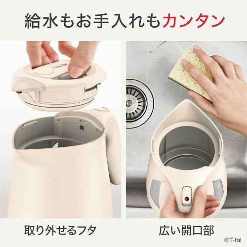 【T-fal】電気ケトル ジャスティン ロック アイボリー1.2L