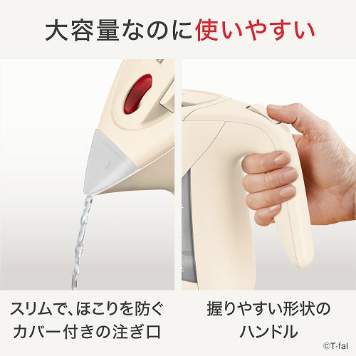 【T-fal】電気ケトル ジャスティン ロック アイボリー1.2L