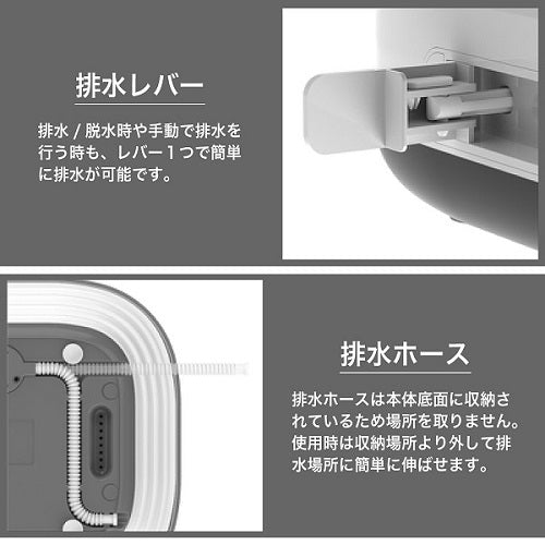 コンパクト折りたたみ洗濯機