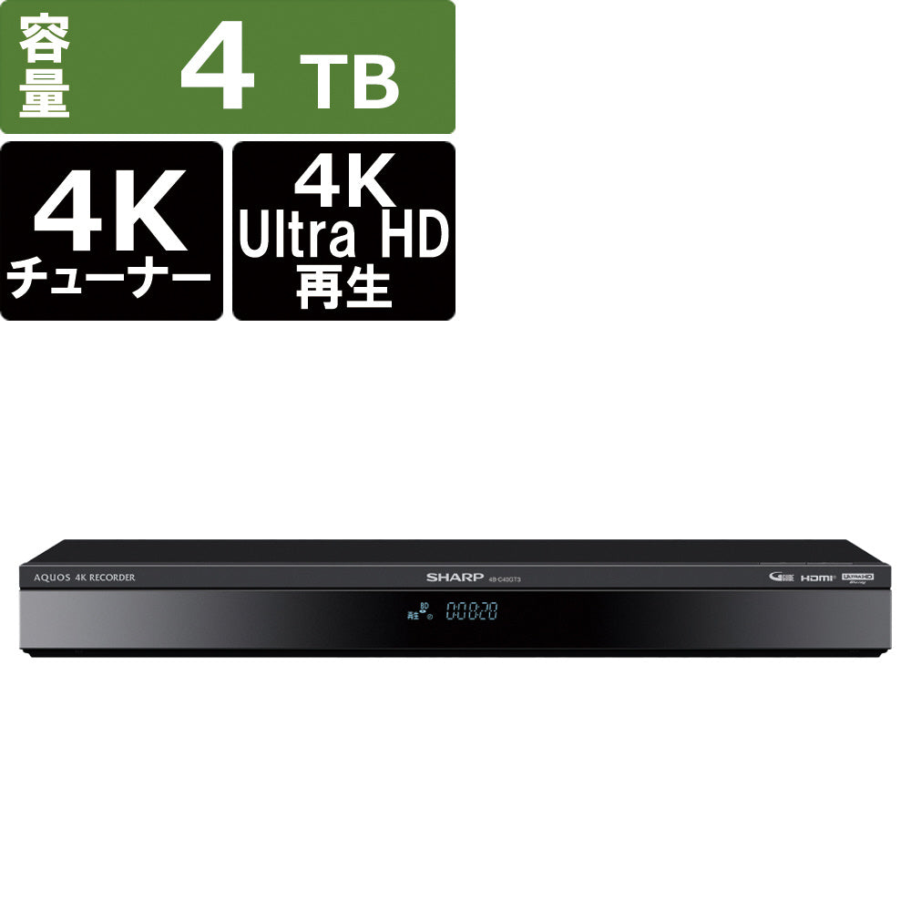 【SHARP】ブルーレイレコーダー （4TB）