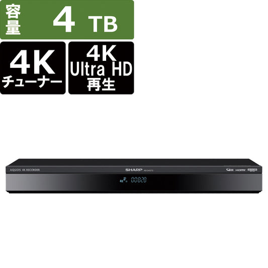 【SHARP】ブルーレイレコーダー (4TB)