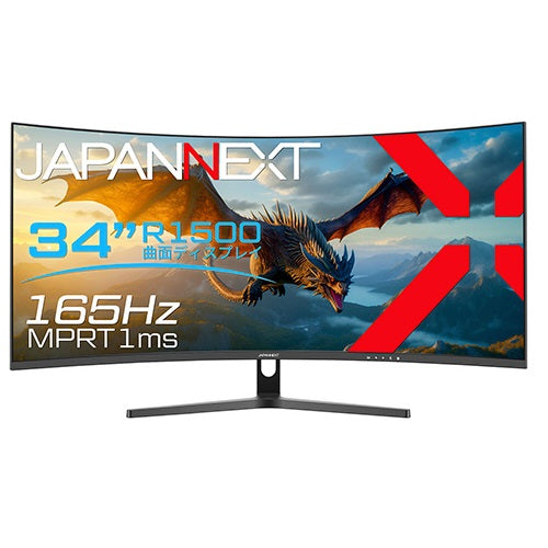 JAPANNEXT 曲面モニター　34型 JAPANNEXT】ゲーミングモニター 34V/ワイド/曲面型