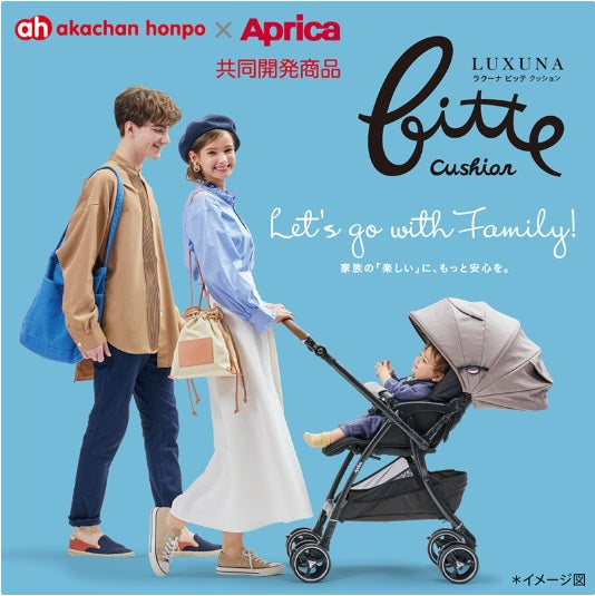 Aprica ベビーカー ラクーナビッテクッション - 外出・移動用品