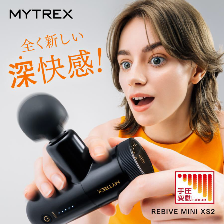 【MYTREX】MYTREX REBIVE MINI XS 2