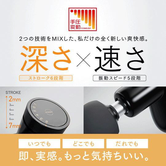 【MYTREX】MYTREX REBIVE MINI XS 2