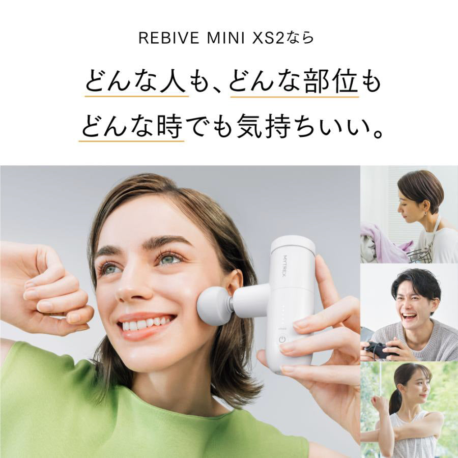 【MYTREX】MYTREX REBIVE MINI XS 2