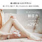 【MYTREX】MYTREX REBIVE MINI XS 2
