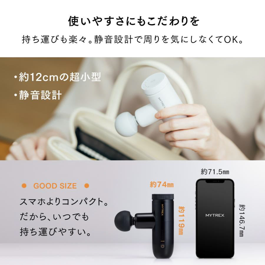 【MYTREX】MYTREX REBIVE MINI XS 2