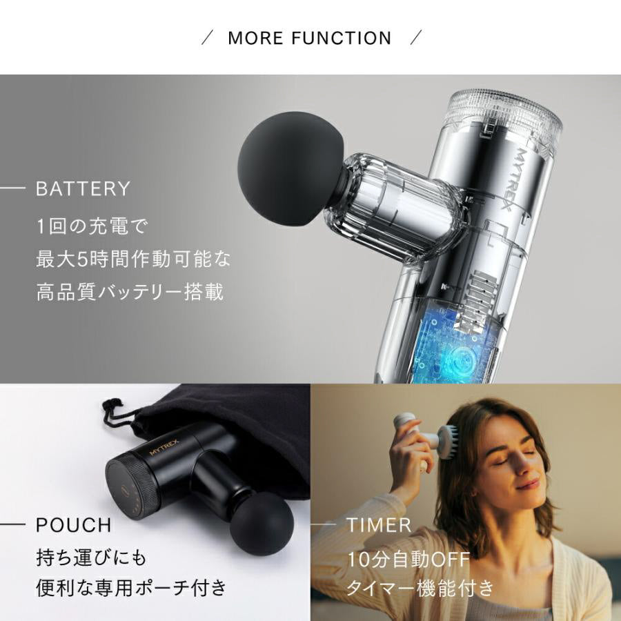 【MYTREX】MYTREX REBIVE MINI XS 2