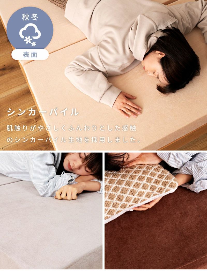 三つ折り高反発マットレス（シングル）