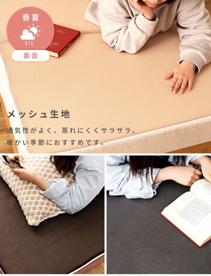 三つ折り高反発マットレス（シングル）