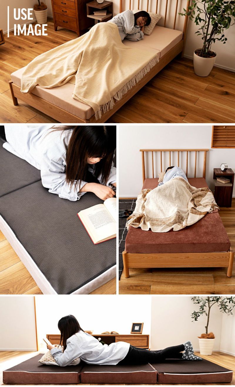 三つ折り高反発マットレス（シングル）