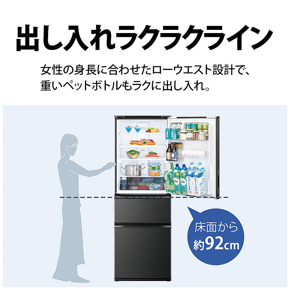 【SHARP】冷蔵庫374L  シルキーマットホワイト