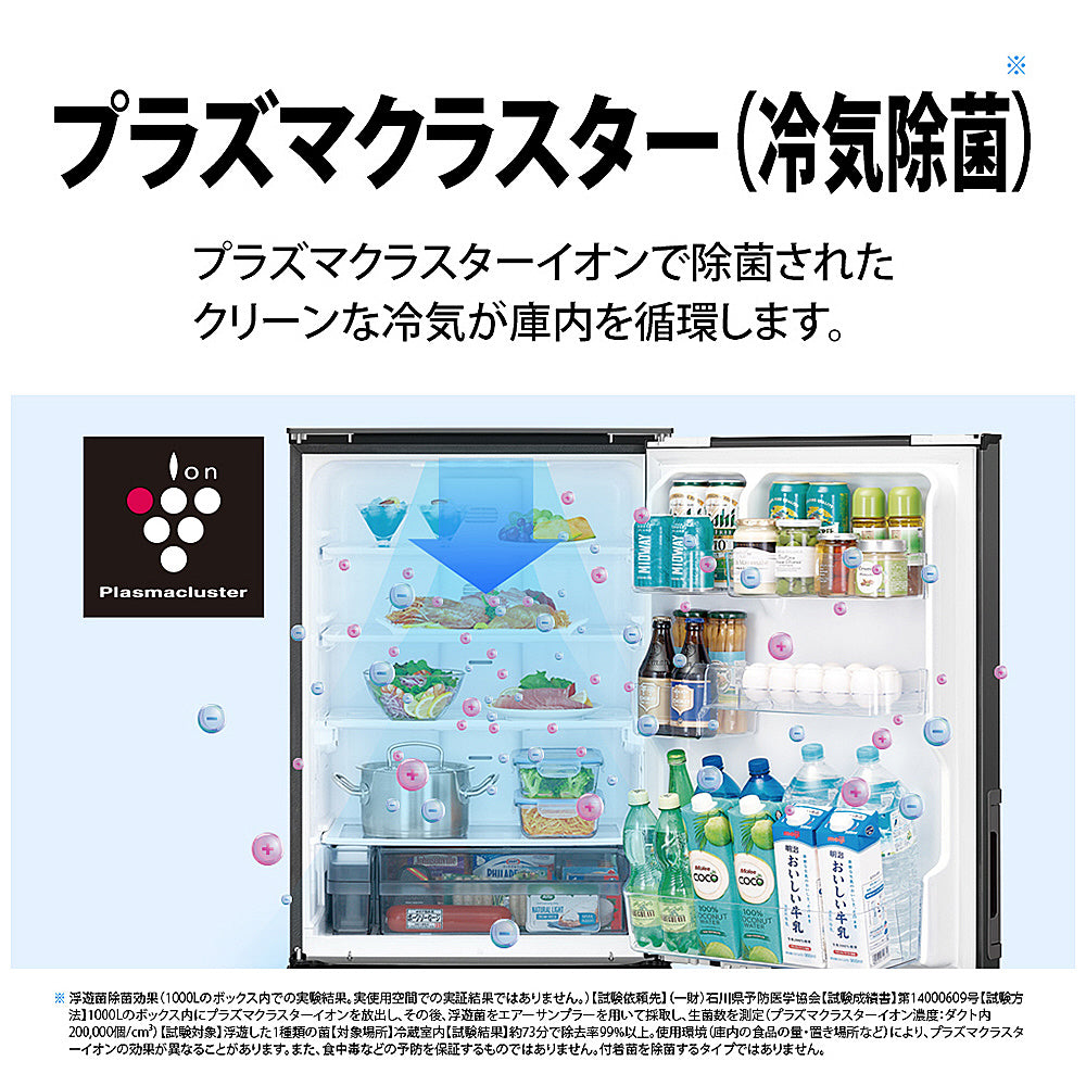 【SHARP】冷蔵庫374L  シルキーマットホワイト