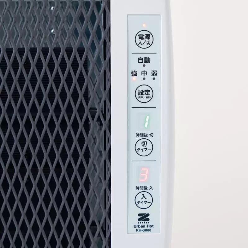 ゼンケン】遠赤外線暖房機 アーバンホット RH-3000 ゼンケン】遠赤外線暖房機 アーバンホット RH-3000